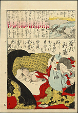 SHUNGA PRINTS