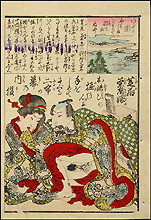 Beautiful Shunga SHUNGA PRINTS