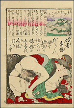 Beautiful Shunga SHUNGA PRINTS