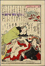 Beautiful Shunga SHUNGA PRINTS